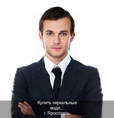 Сделать удостоверение в г. Ярославль (Купить зеркальные водительские права в Ярославле) - инструктор Алексей 26